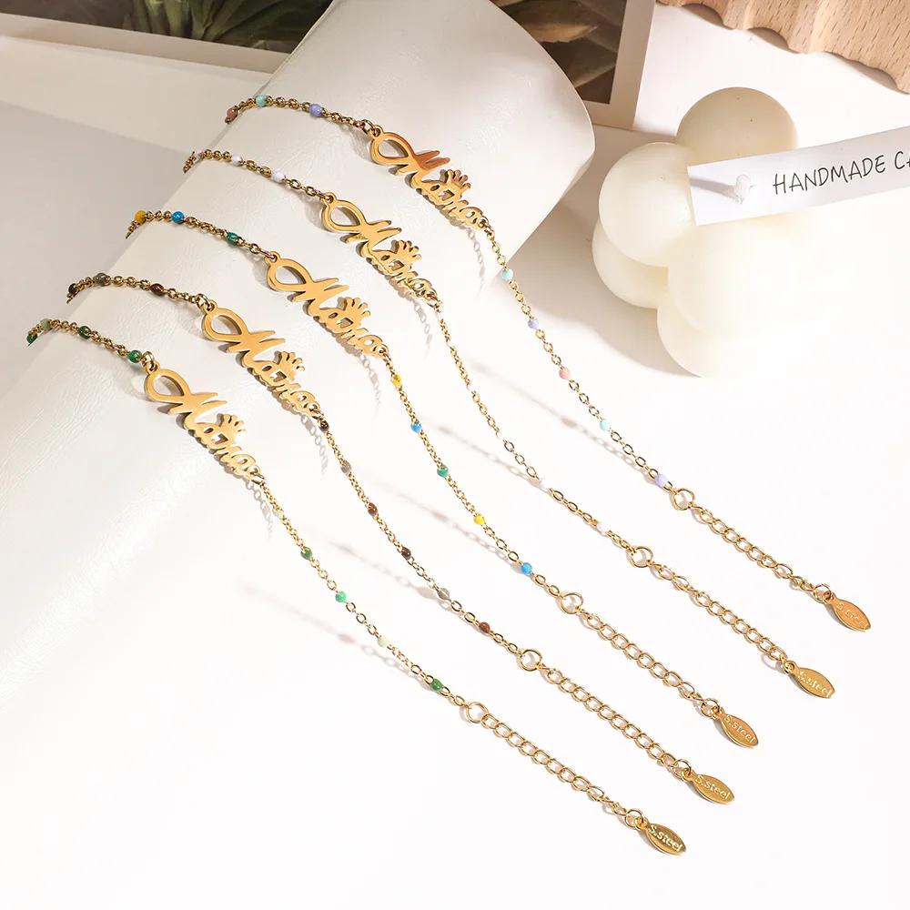 Mom's Special Chain Bracelet