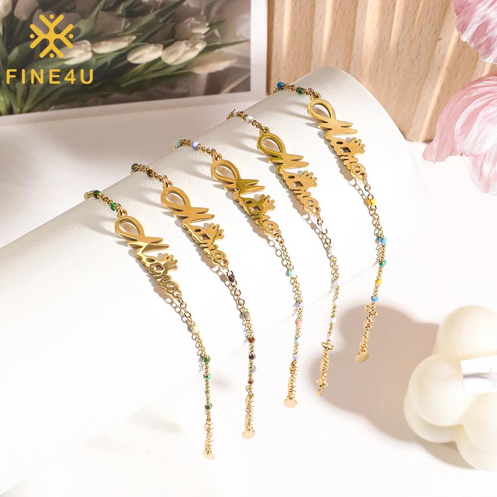 Mom's Special Chain Bracelet